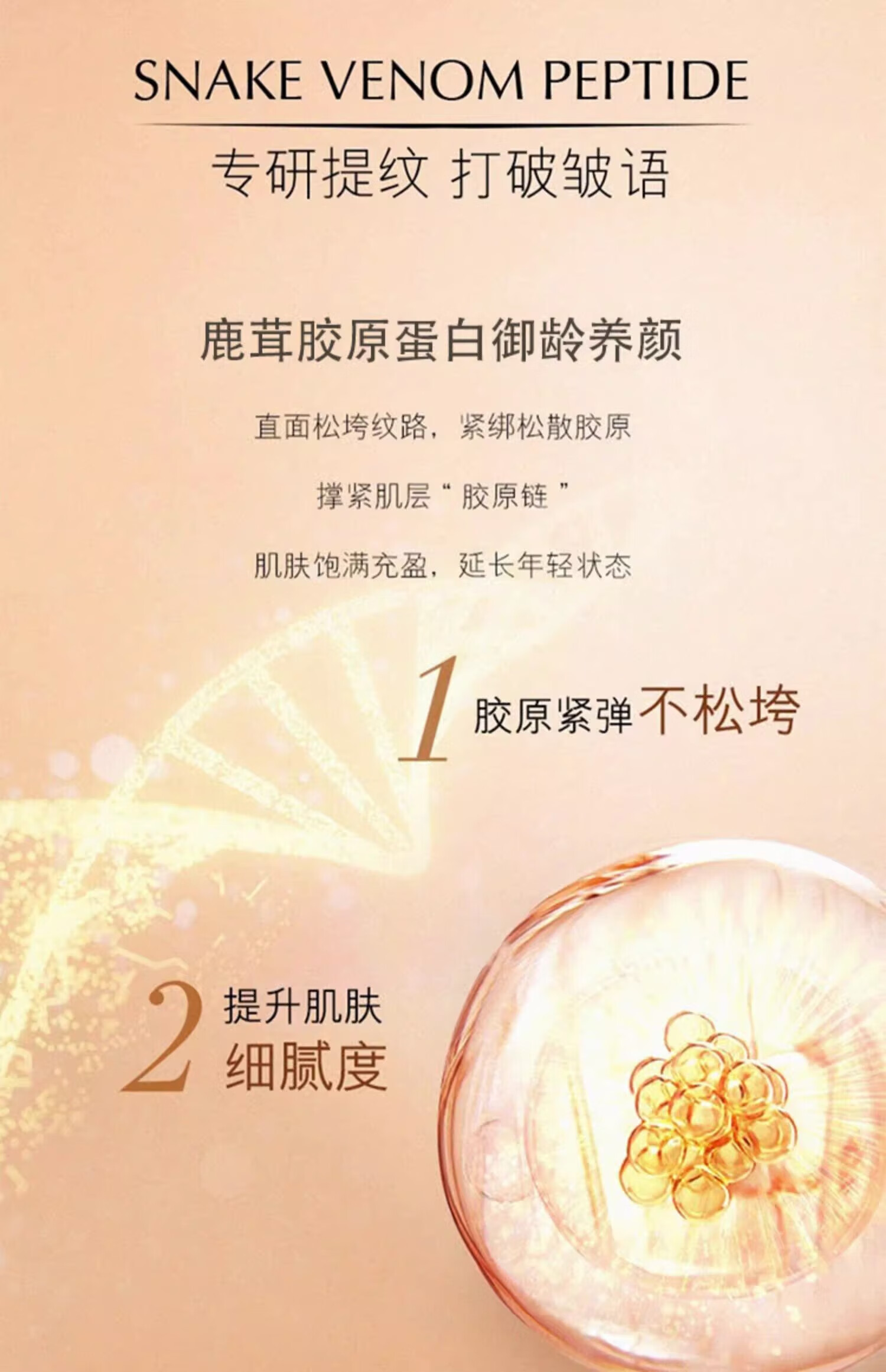 TUNKO贵妇级后天气滋养丹护肤品套装正装送情人节女友生日礼物礼盒全套
