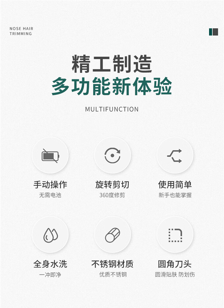 优家UPLUS 不锈钢鼻毛修剪器便携手动男士鼻毛剪水洗圆头剪美容剪铁盒