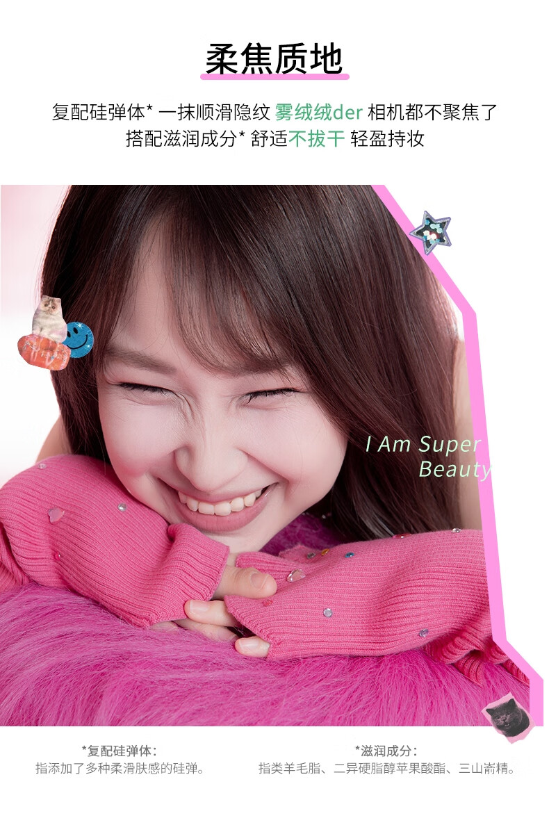 花洛莉亚（FLORTTE）哑光雾面不掉色唇釉 显白平价不沾杯唇膏 M04#古德猫宁