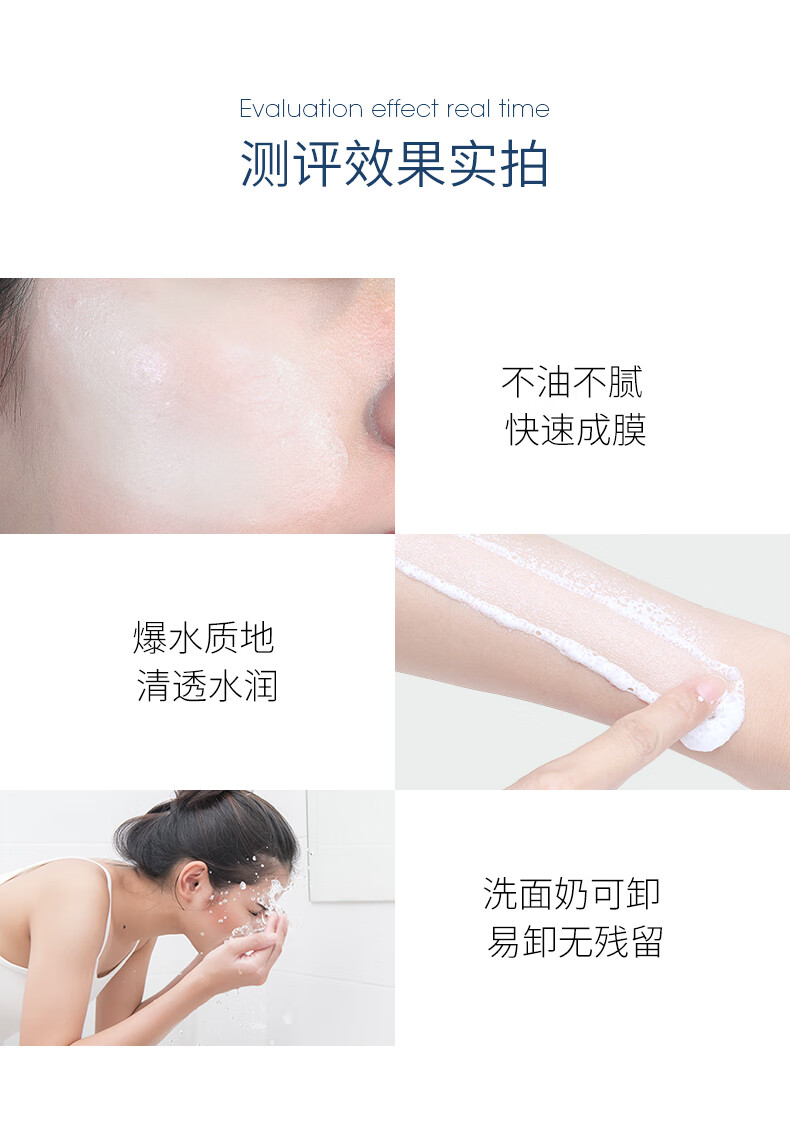 透蜜轻透防晒喷雾SPF35 PA+++隔离防晒霜身体乳液男女士通用 100ml*2