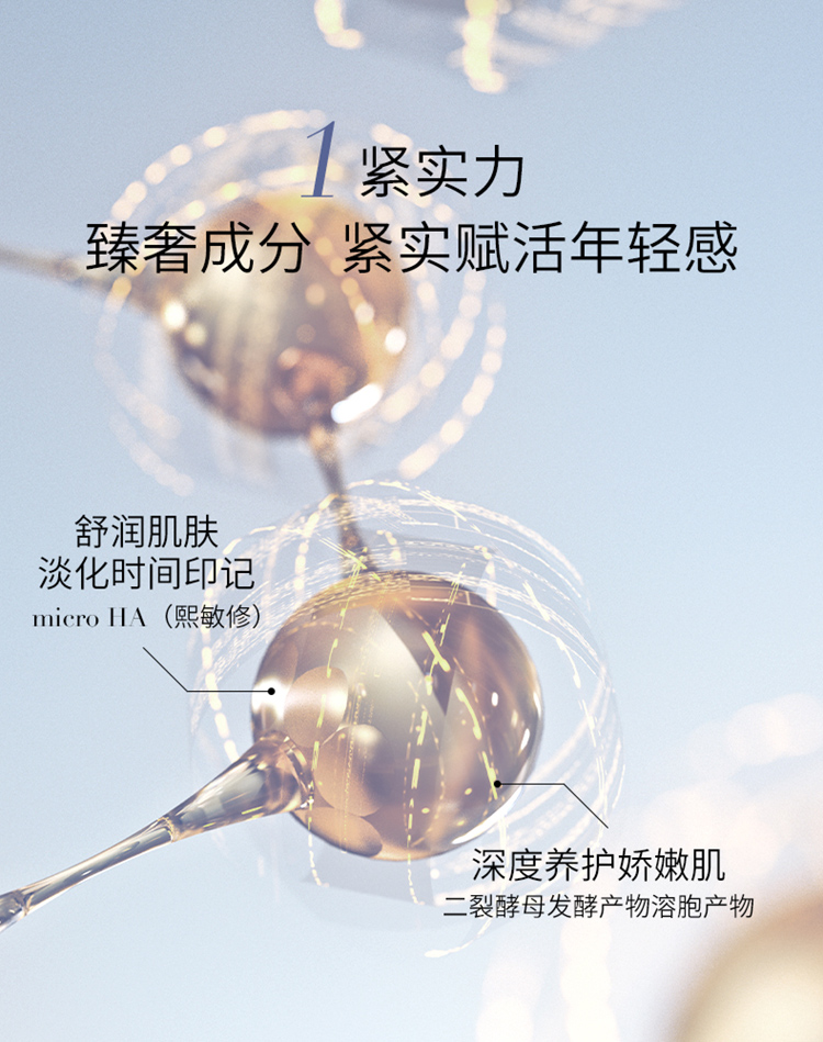 夸迪5D玻尿酸焕颜次抛精华液面部补水保湿润护1ml*7支