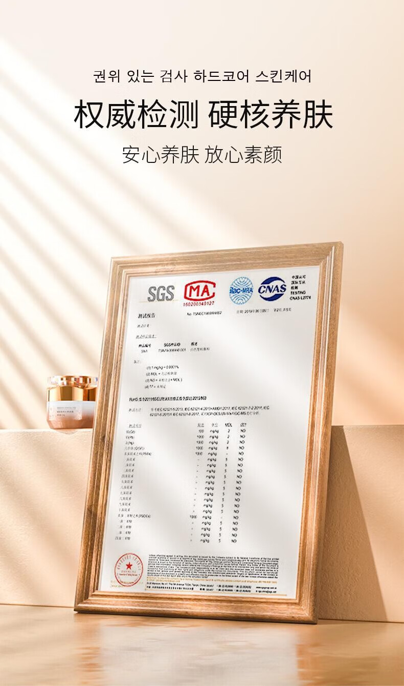 九叶草烟酰胺贵妇膏素颜霜遮瑕隔离收毛孔提亮肤色补水保湿面霜男女50g