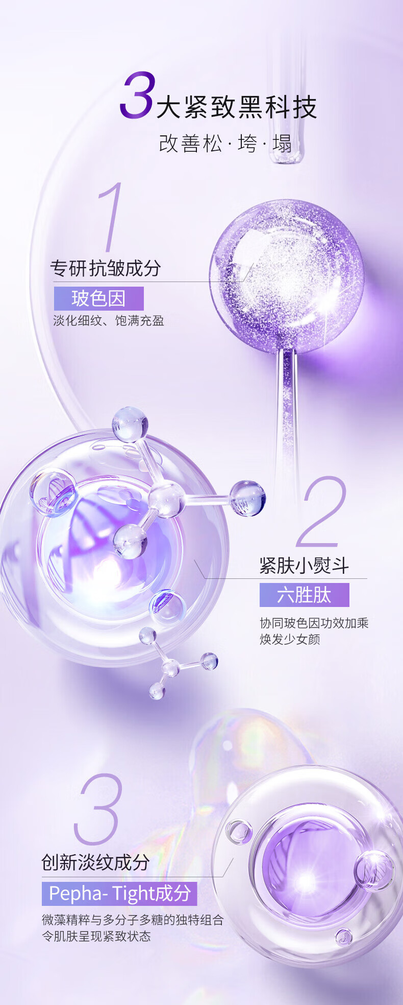 水密码紧致新颜护肤套装礼盒洁水乳面霜淡纹五件套送女友礼物