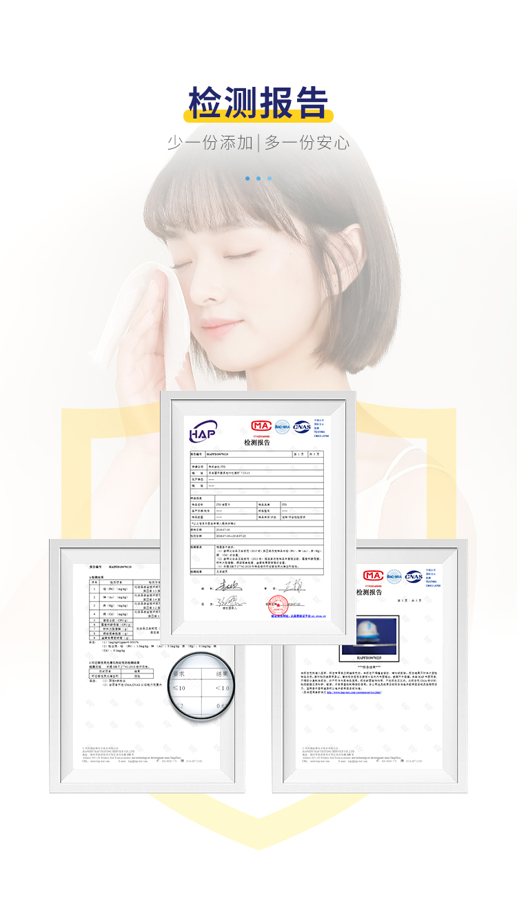 ITO洁面巾 美容干湿两用一次性加厚洗脸巾 约250g*3卷 包装随机发
