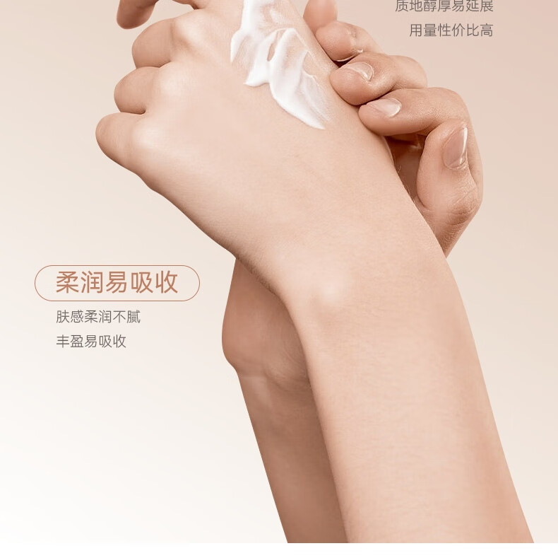 芳丹薄罗七子抗皱面霜紧致嫩肤霜护肤品抗修护衰老淡化法令纹抬头纹男女