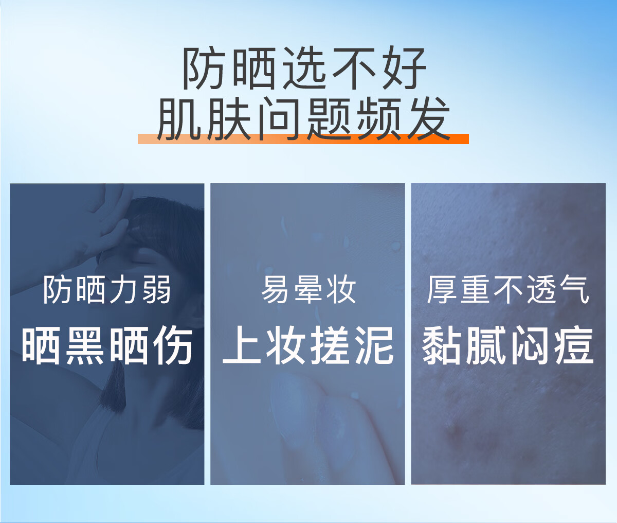 高姿（COGI） 高姿防晒霜女男学生户外军训美白防晒喷雾防水防汗紫外线隔离 【两只装】多维光护防晒霜50g
