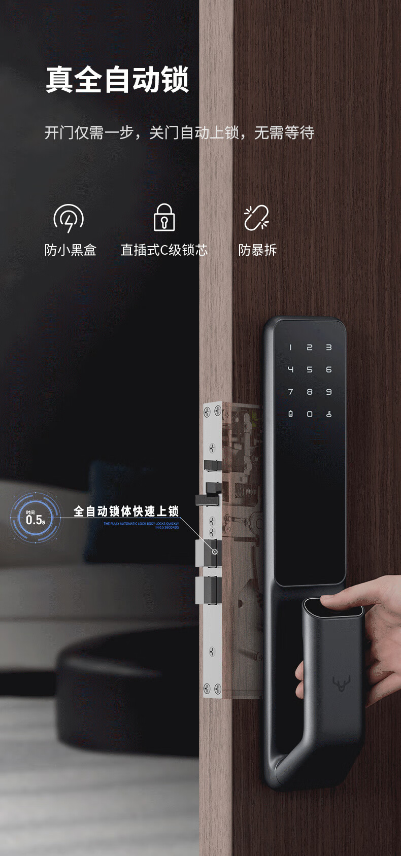 鹿客智能锁怎么样？评测一周讲体验感受真相？