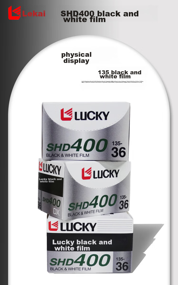 Пленка Lekai SHD400, черно-белая, 135 формат, 36 кадров, чувствительность 400 ISO