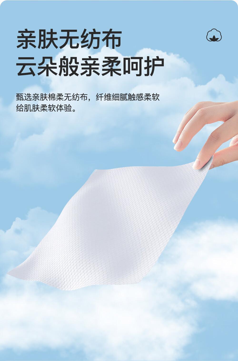三仕达一次性洗脸巾棉柔巾干湿两用洁面巾无菌擦脸卸妆巾卷筒式抽取软包 黑魔法60节3卷