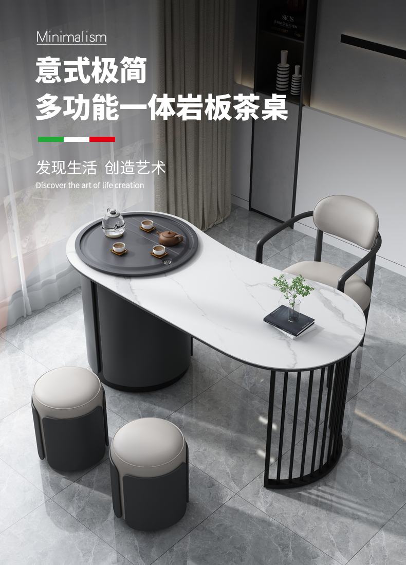 优卡吉 轻奢阳台岩板茶桌茶具套装一体家用功夫火烧石茶艺茶台石板 KXC-601# 1.4米单茶桌+主人椅*1+圆凳*2