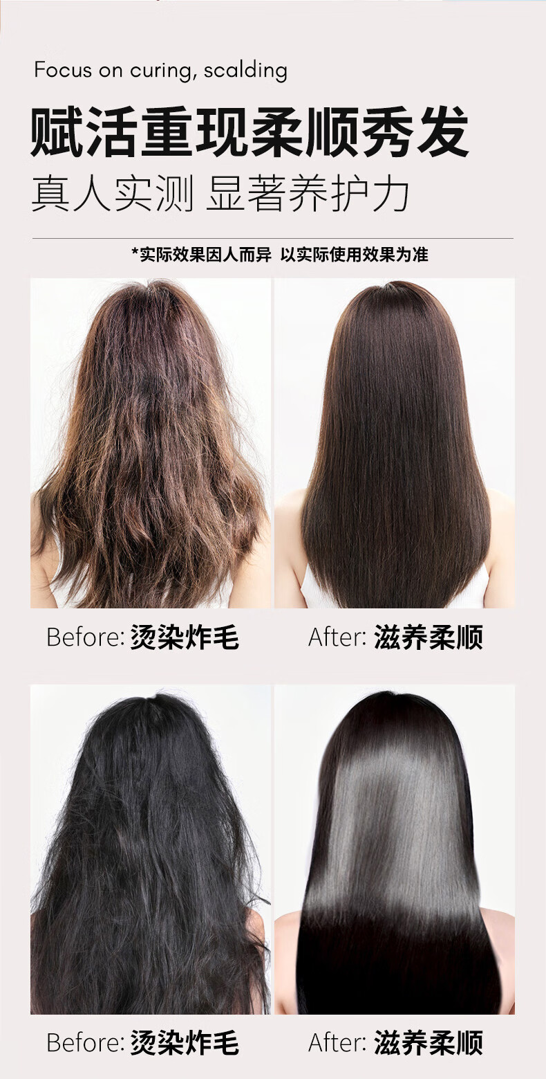 珂王焦发还原膏500ml 正品水光酸护理水解胶原蒸汽发膜护发素焗油膏