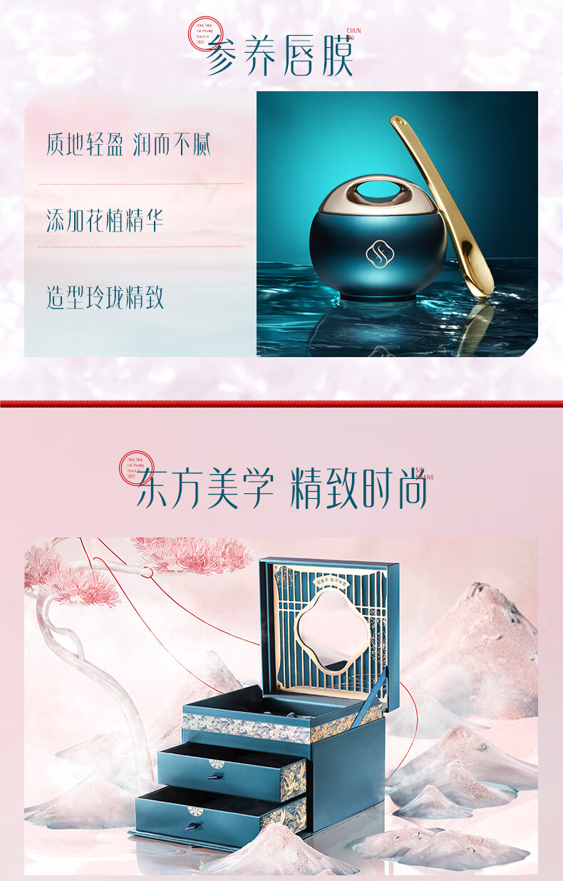 花西子东方妆奁彩妆套装化妆品生日礼物送女友玉面丹唇百花版