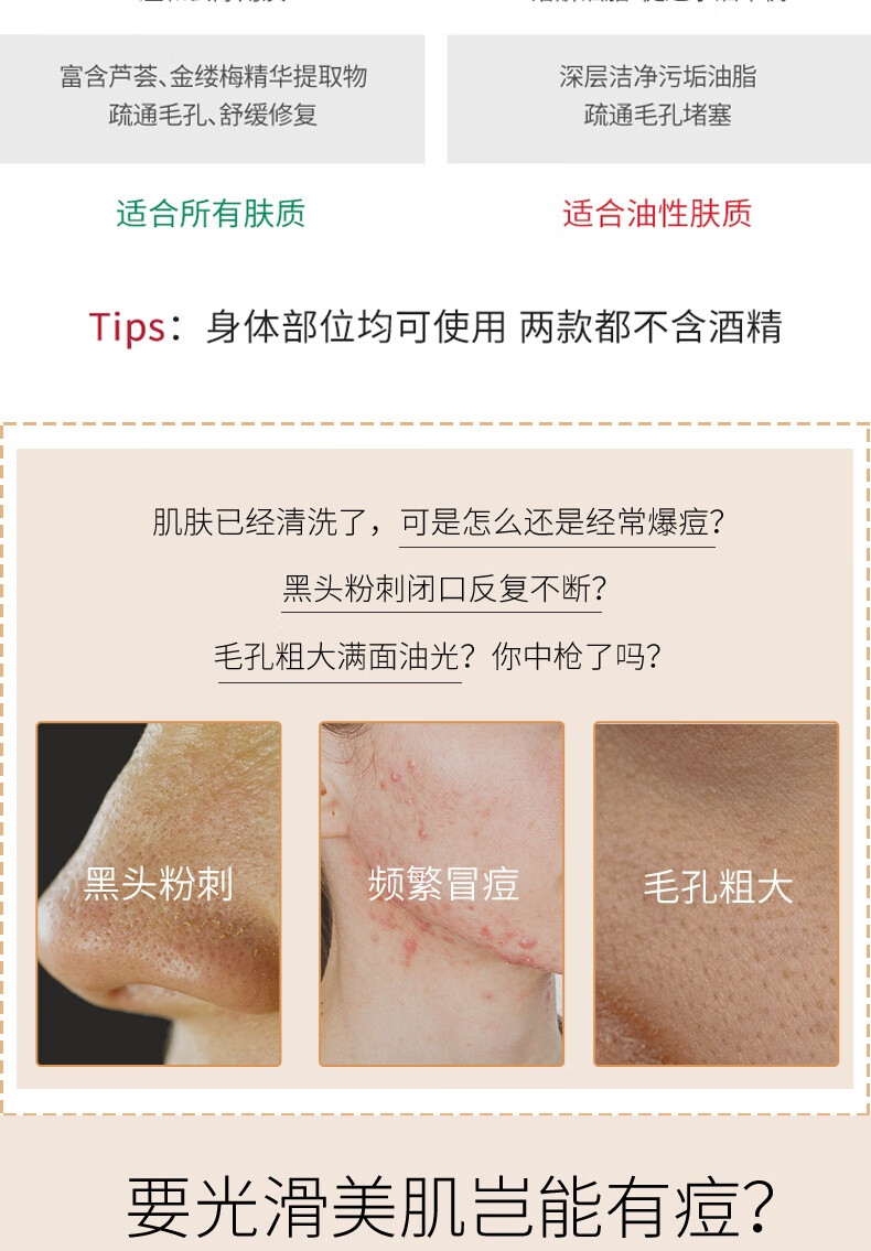 施颜适Stridex水杨酸棉片控油抗痘痘黑头粉刺闭口二次清洁疏通毛孔 组合装(温和型+加强型)