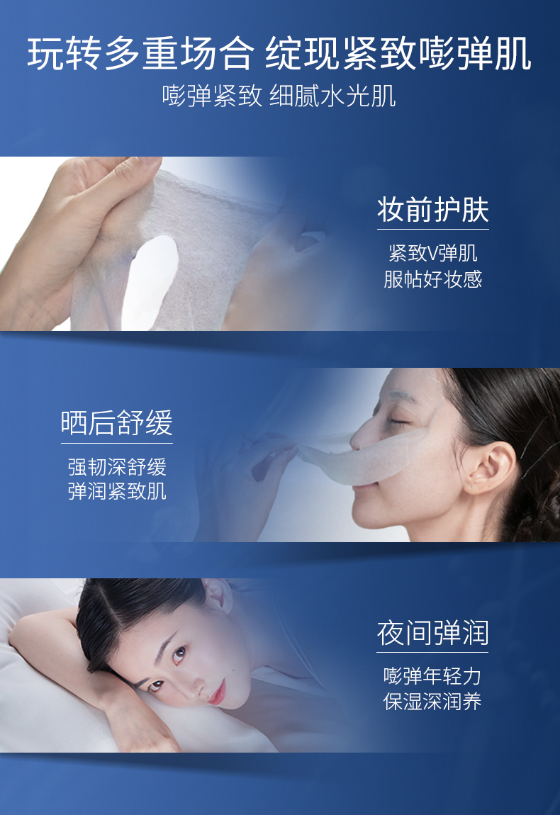 凌博士玻尿酸面膜女补水面膜保湿收细毛孔面膜舒缓熬夜肌干皮提拉紧致 【无惧初老】苹果肌面膜5片