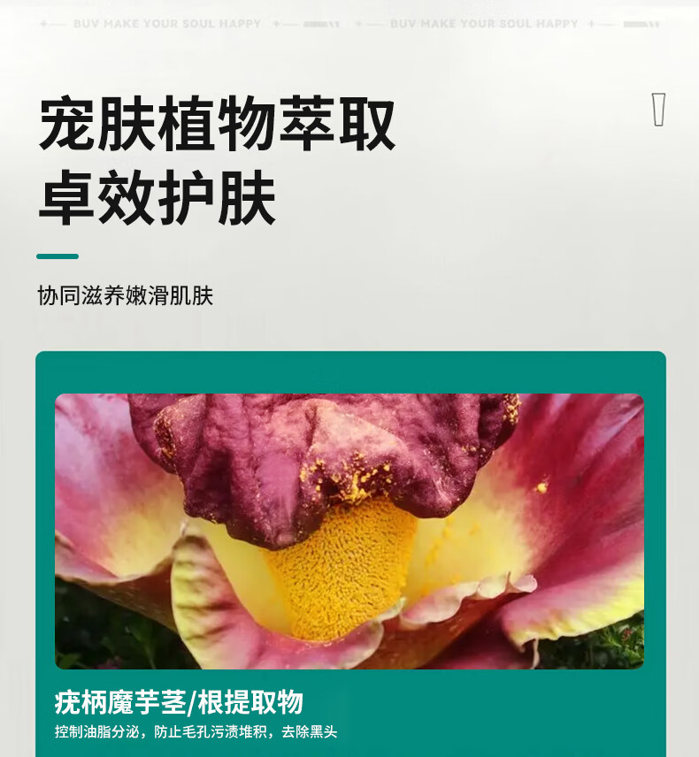 Maigoole  乳糖酸洗面奶毛孔洁净乳300G  收缩毛孔去黑头洁面乳深层清洁控油补水收敛毛孔男女士学生通用