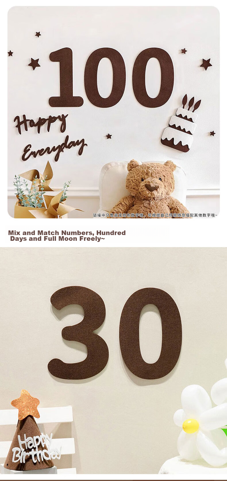 Декоративный элемент "Цифра 3" MODUO для дня рождения, коричневый, 15*24.5 см