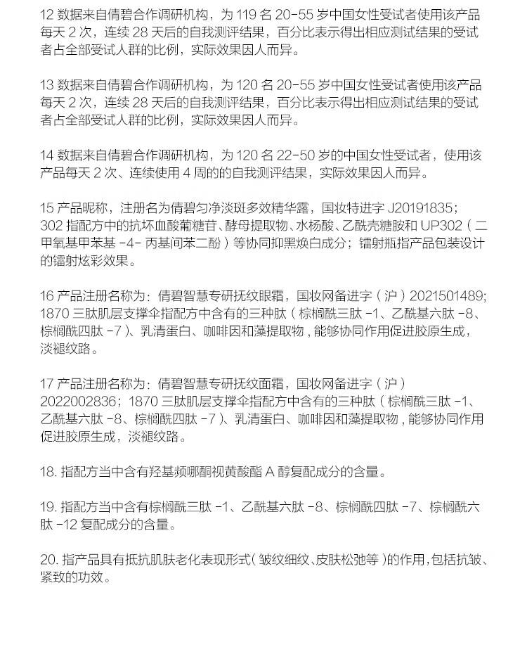倩碧肽A紫光精华50ml 新一代A醇早C晚A抗皱紧致护肤品生日礼物送女友