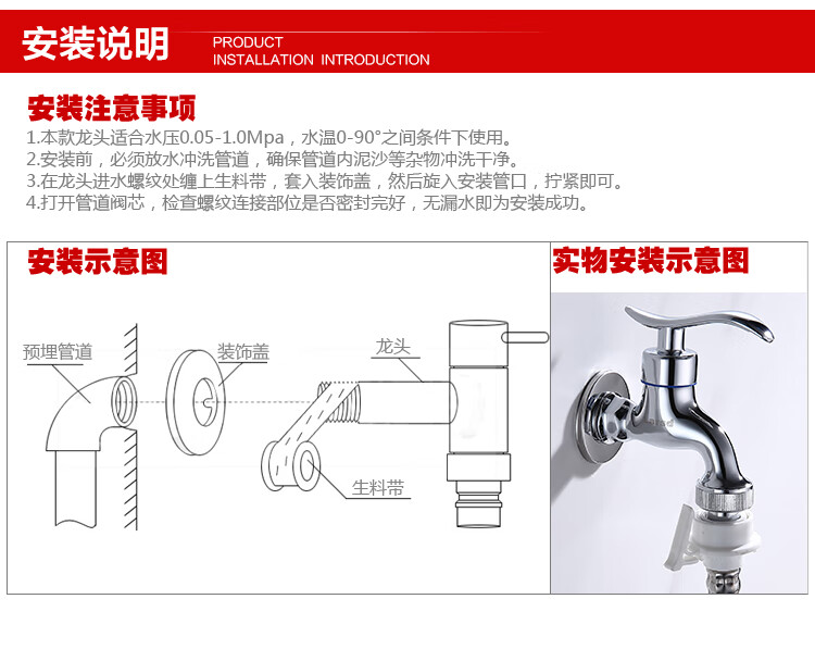 莱尔诗丹（Larsd）LX211 全铜单冷洗衣机水龙头 全自动快开自来水嘴小龙头加厚 4分6分西门子博世三星通用