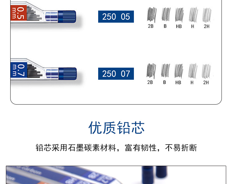 铅芯250_05.jpg 铅芯250_05.jpg