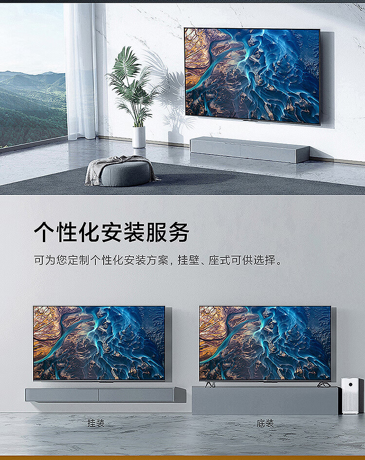 小米电视 ES65 2022款 4K超高清 MEMC运动补偿2+32GB 远场语音 金属全面屏智能平板电视机L65M7-ES