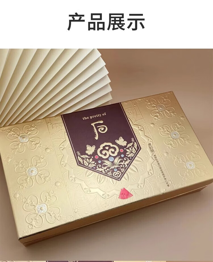 TUNKO贵妇级后天气滋养丹护肤品套装正装送情人节女友生日礼物礼盒全套
