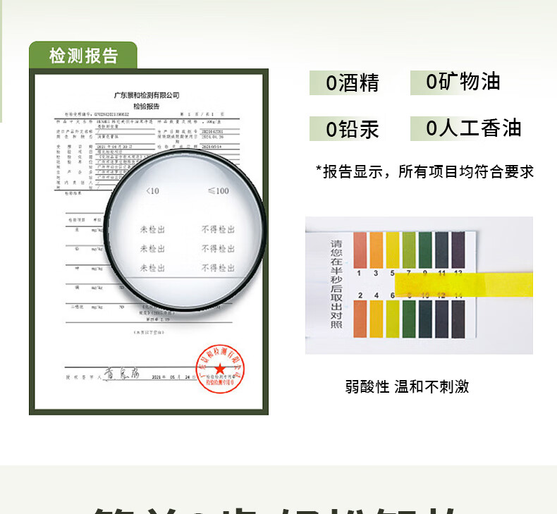 美颜笔记牛油果卸妆膏三合一面部温和卸妆不辣眼快速乳化卸妆乳油100g