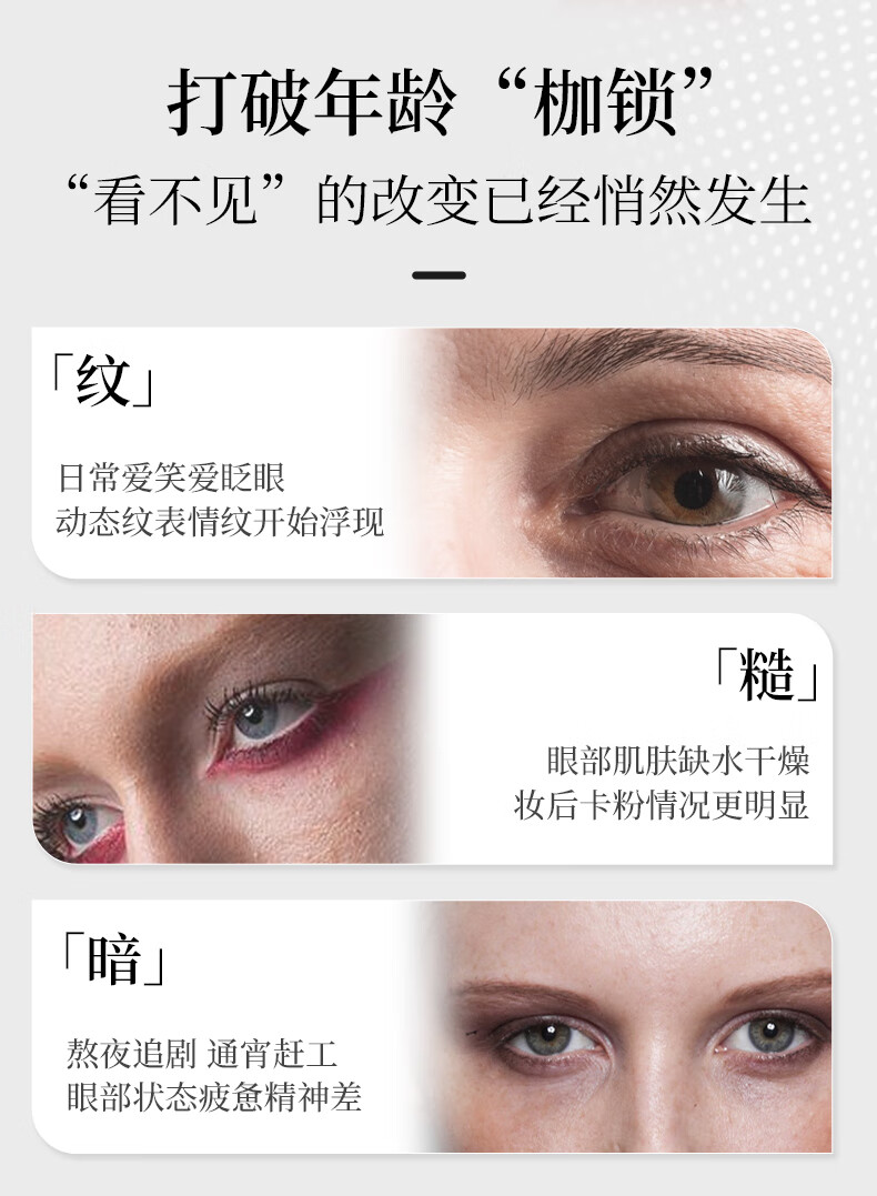 蛇毒眼膜（Spa treatment）【全新上市】EXO紧致提拉蛇毒红眼膜贴60枚保湿补水 红眼膜60枚新