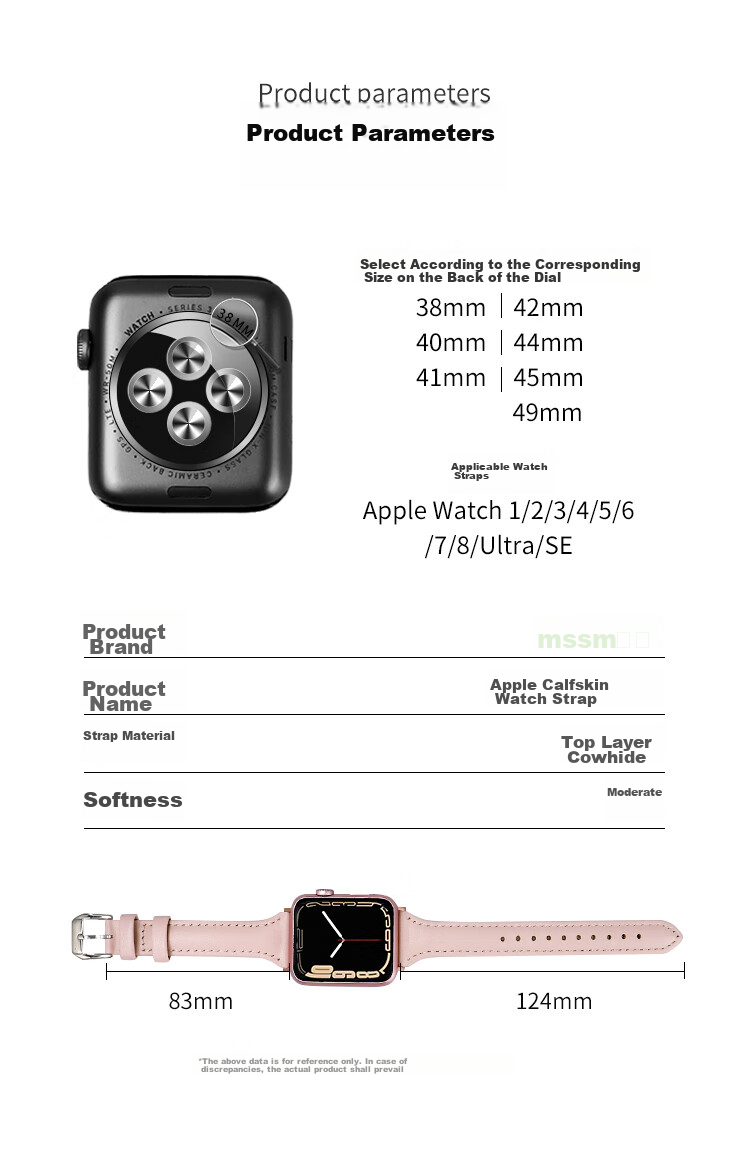 Ремешок для Apple Watch