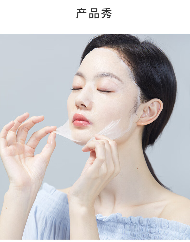 稚优泉 角鲨烷面膜30片免洗补水精华淡化痘印舒缓修护清洁保湿