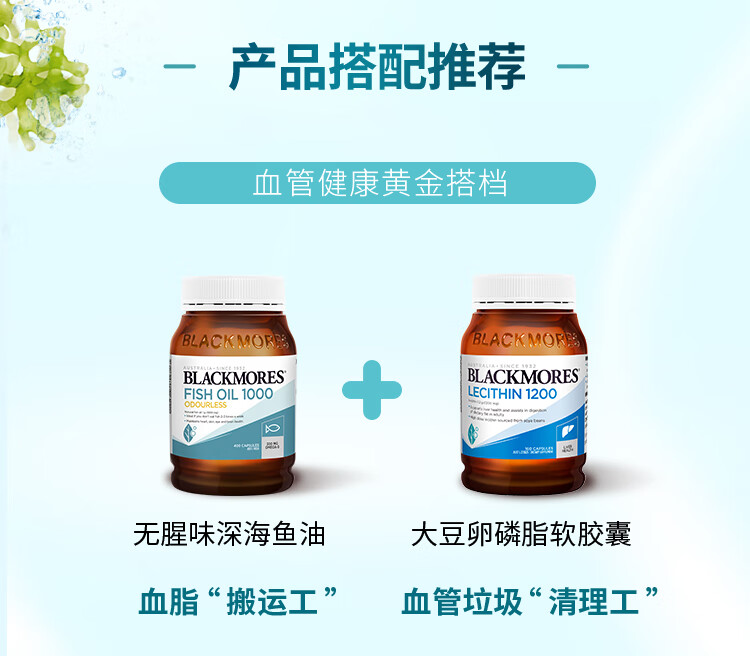 商品详情图