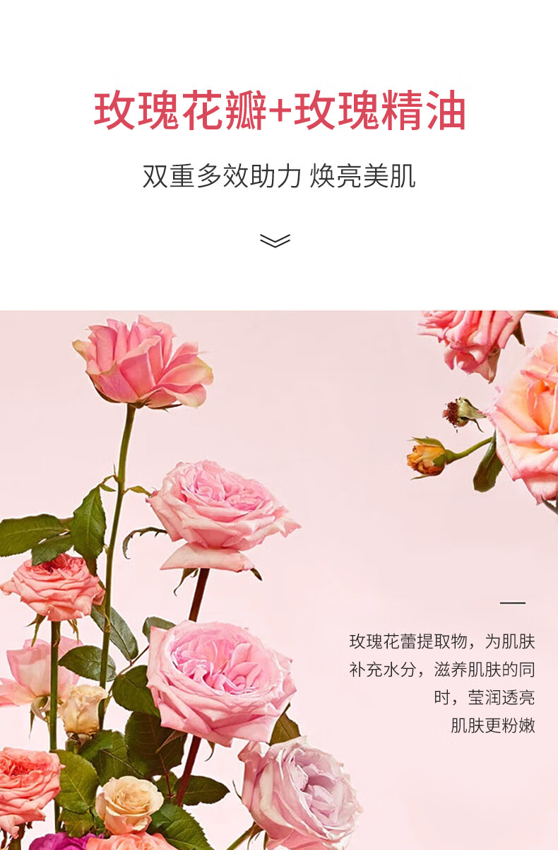 UCUC 【到手7袋装】玫瑰软膜面膜泥膜 补水保湿提亮肤色免调配软膜粉美容院专用涂抹式撕拉面膜男女700g 