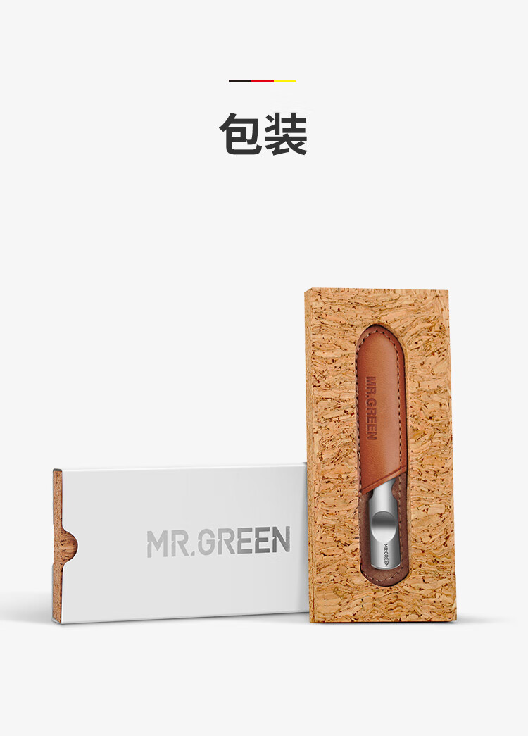 MR.GREEN 德国双面指甲锉打磨条 进口不锈钢家用指甲锉刀美甲专用工具灰脚趾甲磨砂修甲锉 短锉单个