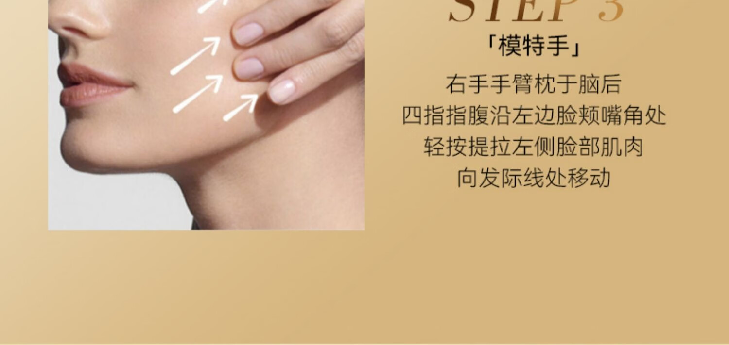 南京同仁堂精华液抗皱紧致精华油抚纹补水提拉紧致淡化细纹玻尿酸原液30ml
