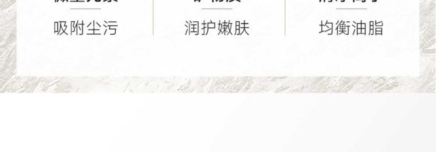 STVKG清洁面膜泥膜去深层清洁黑白头收缩毛孔涂抹男女100g