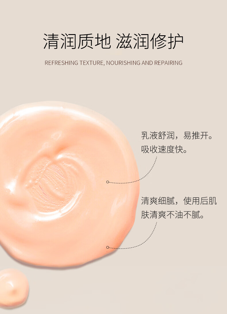 敷尔佳虾青素神经酰胺修护乳30g 补水保湿