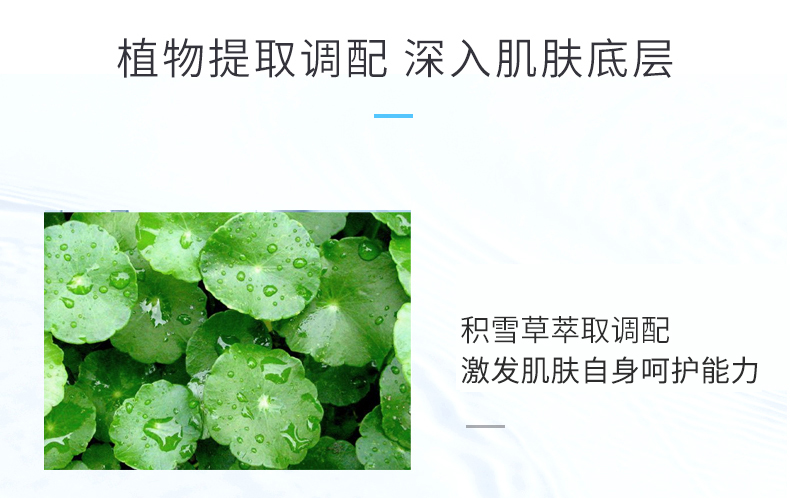 蝶芙兰敏感肌肤护肤品淡化红淡化血丝保湿修护角质层 40ml男女士通用