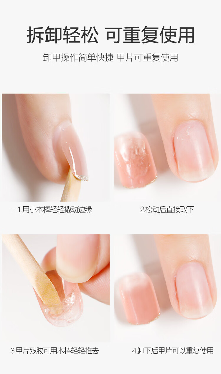 遇上佳人 美甲贴片24片可拆卸穿戴甲成品假指甲果冻胶款 可重复使用 手-温精灵同款爆闪极光钻