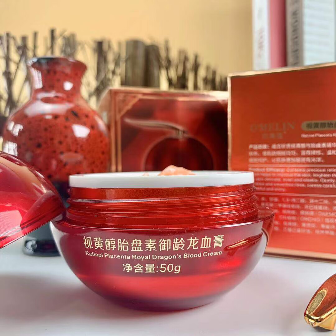 欧伯斐龙血膏贵妇膏麒麟竭视黄醇胎盘素御龄素颜霜欧美莲遮瑕懒人霜50g