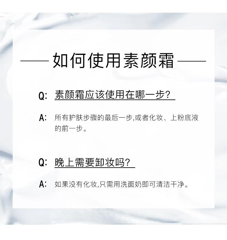 韩熙贞（HEXZE）素颜霜焕采懒人霜遮瑕隔离提亮面霜自然裸妆 经典清爽款