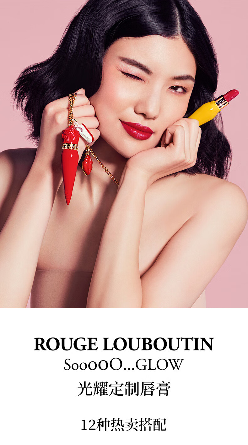路铂廷（Christian Louboutin）CL女王权杖光耀唇膏礼盒套装003G 萝卜丁口红 生日礼物送女友老婆