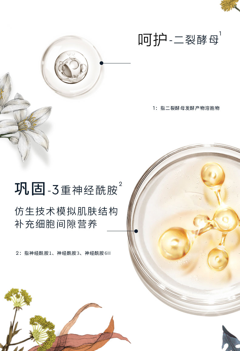 cemoy澳诗茉极地精华乳液120ml补水保湿修护提亮舒缓节日礼物送女友