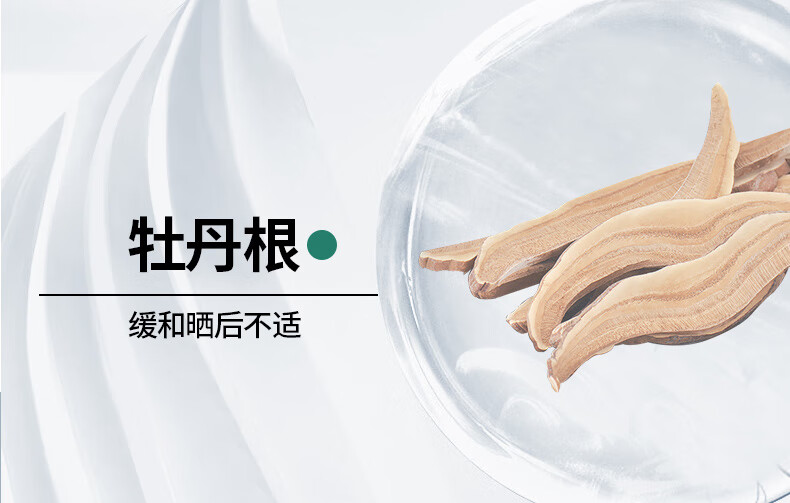百雀羚男士防晒喷雾150mlSPF50+PA+++面部全身可用防晒霜军训必备户外