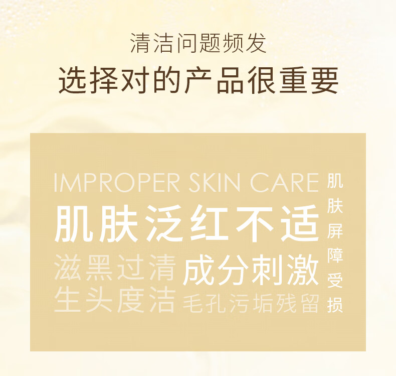 赫丽尔斯（HELIUS）洁颜蜜卸妆洗面奶氨基酸 90ml/瓶 敏感肌洁面乳男女深层清洁控油