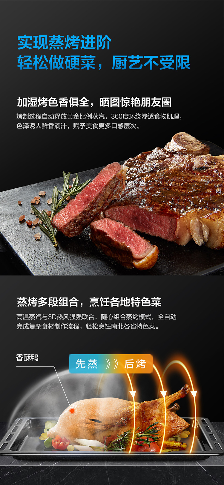 老板蒸烤箱怎么样，大家都低估它了