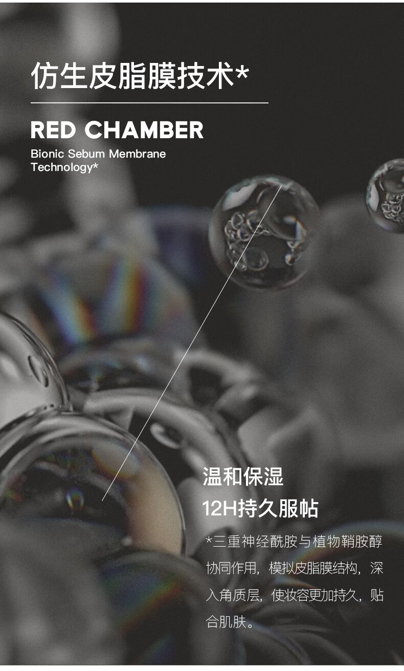 朱栈（red chamber）rc多用膏腮红修容唇膏口红【烟熏冷玫】千鹤