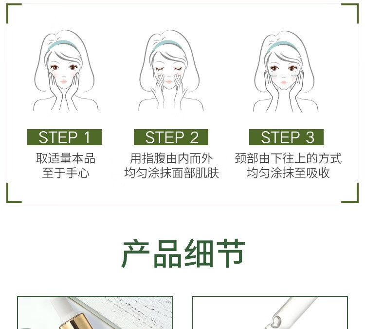 荟宝 精华护肤品芦荟美肌多护精华液30ml补水保湿舒缓 男女学生适用