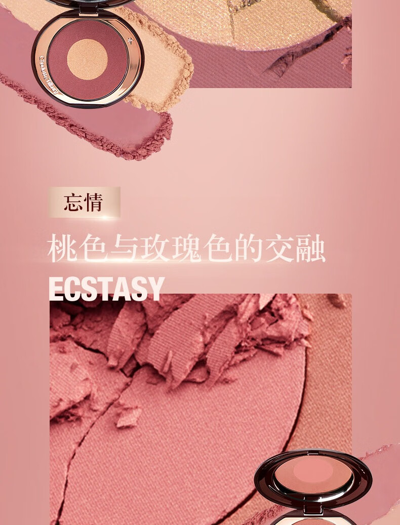 Charlotte Tilbury ct腮红双色彩盘 胭脂 PT枕边话8g哑光 知性粉 送女友生日礼物