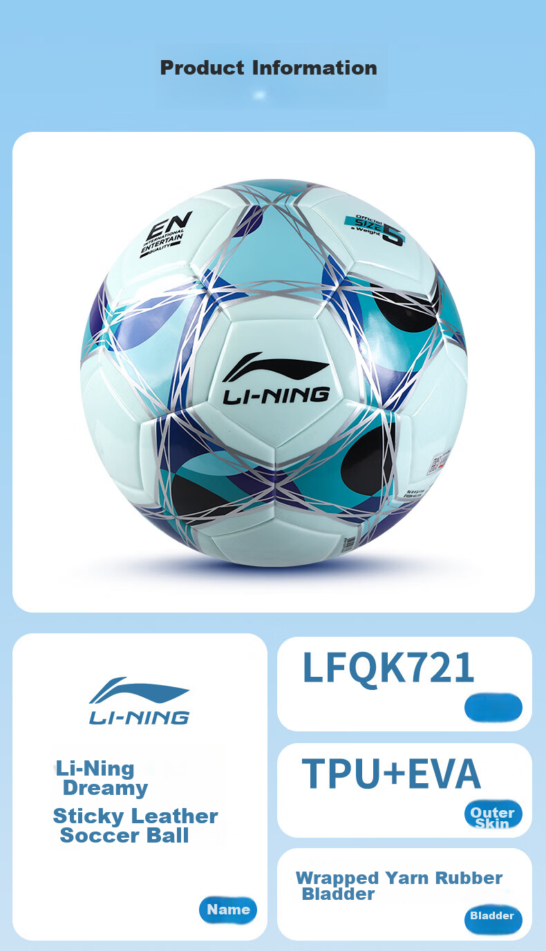 Футбольный мяч Li-Ning, размер 5, для взрослых и подростков, профессиональный, тренировочный, для детей