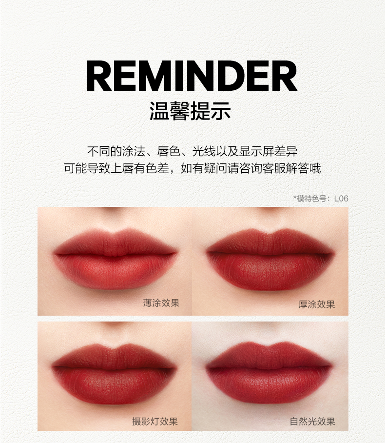 完美日记（PERFECT DIARY）周迅同款小细跟恣意出色丝绒细管口红生日礼物送女友老婆 L04 复古小猫跟（赤茶红棕）HOT