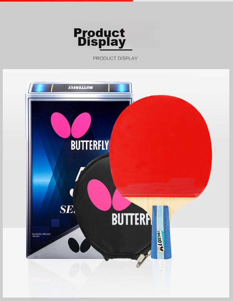 Ракетка для настольного тенниса Butterfly TBC501, 5 звезд, с прямым хватом, для начинающих, с чехлом